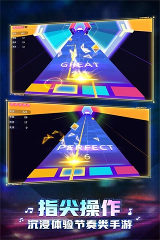 钢琴音乐大师安卓免费版图3