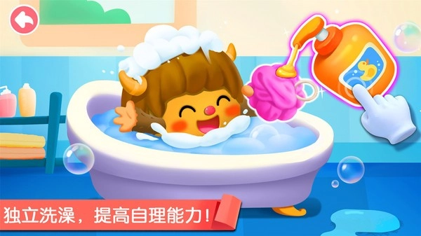 宝宝劳动小能手手机正版图2