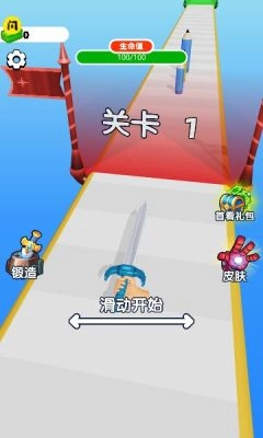 武器铸造大师安卓版图3