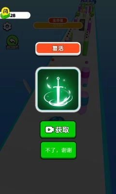 武器铸造大师安卓版图1