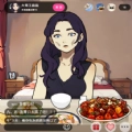 做个美食主播手机版