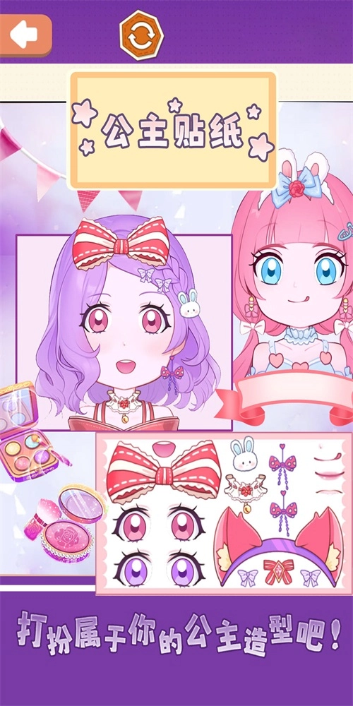 扎染手工DIY通用版图2