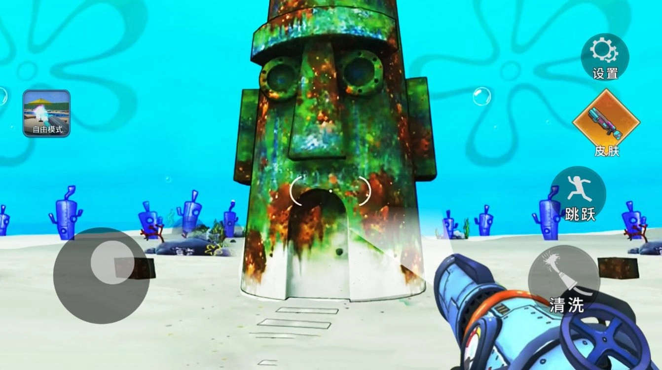 清洁菠萝屋游戏官方最新版图2