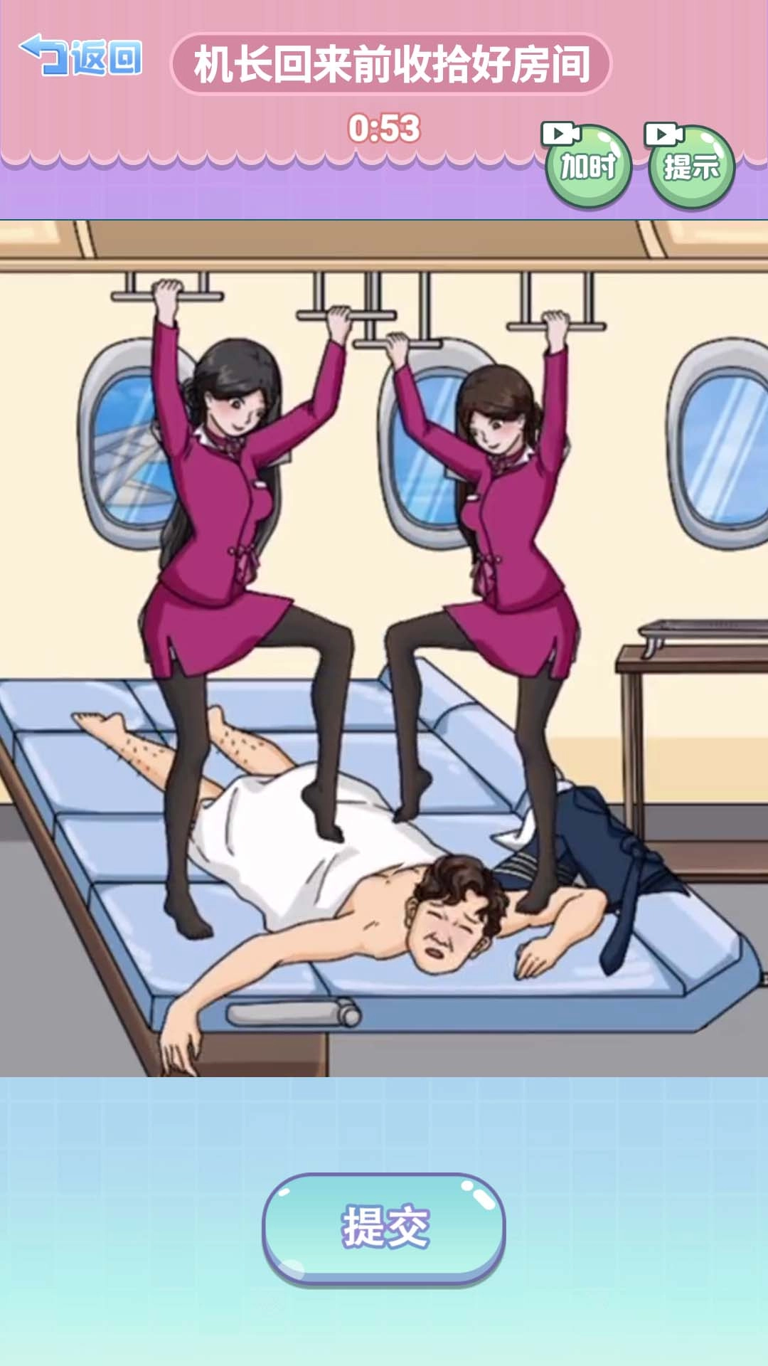 疯狂达人来挑战正版图2