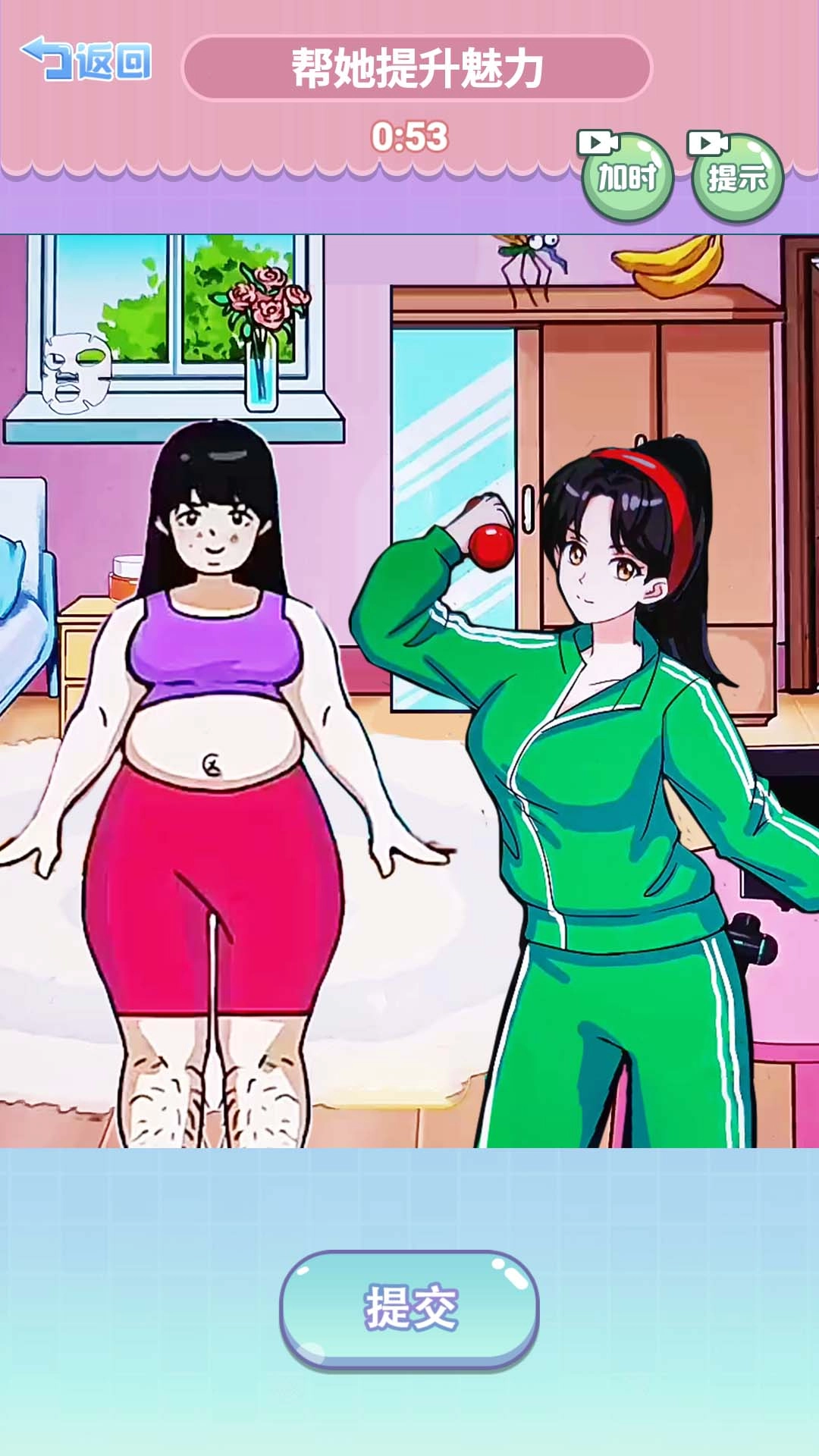 疯狂达人来挑战正版图3