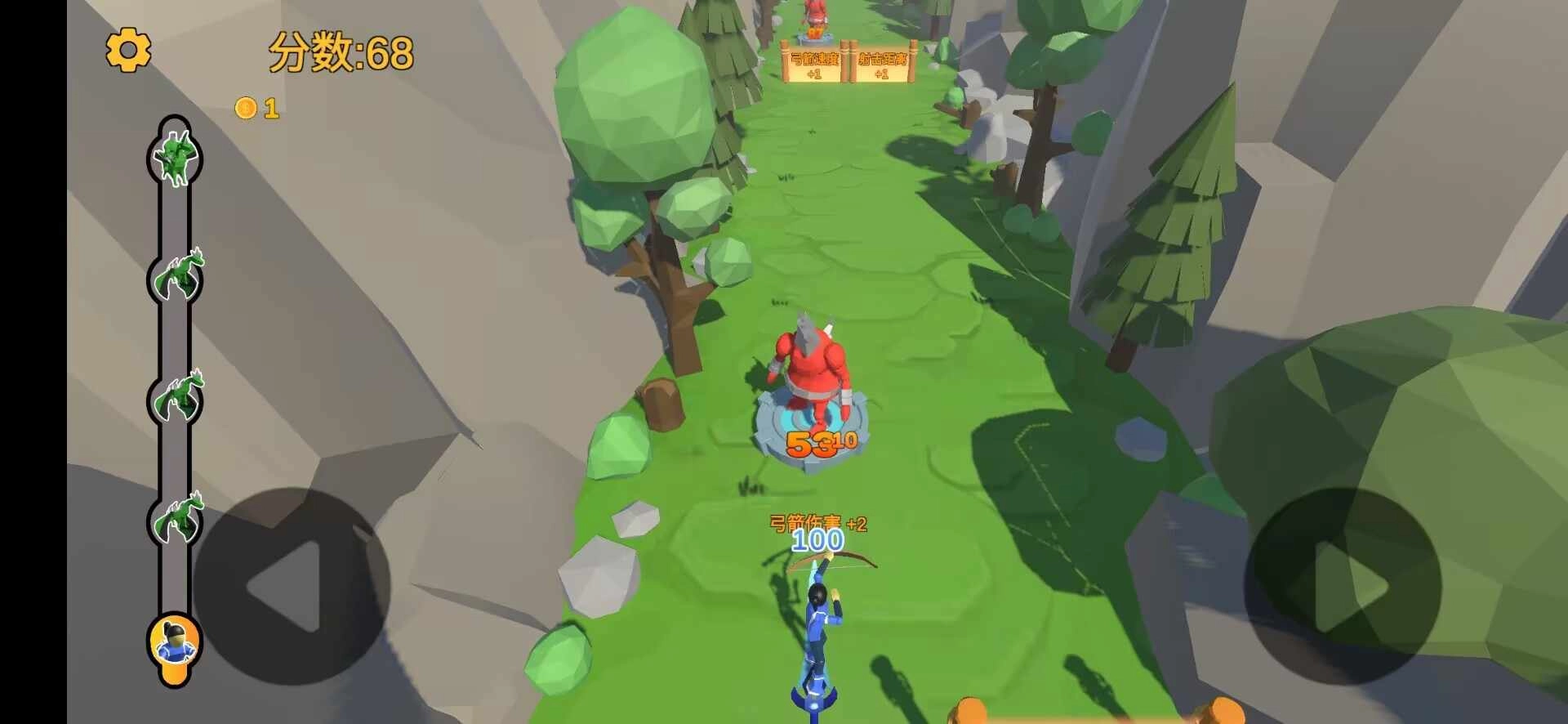 箭箭剑安卓版图2