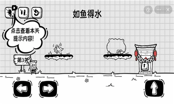 我他喵都烦死啦官方版图3