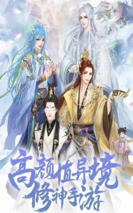 从前有个小花妖游戏正版图1