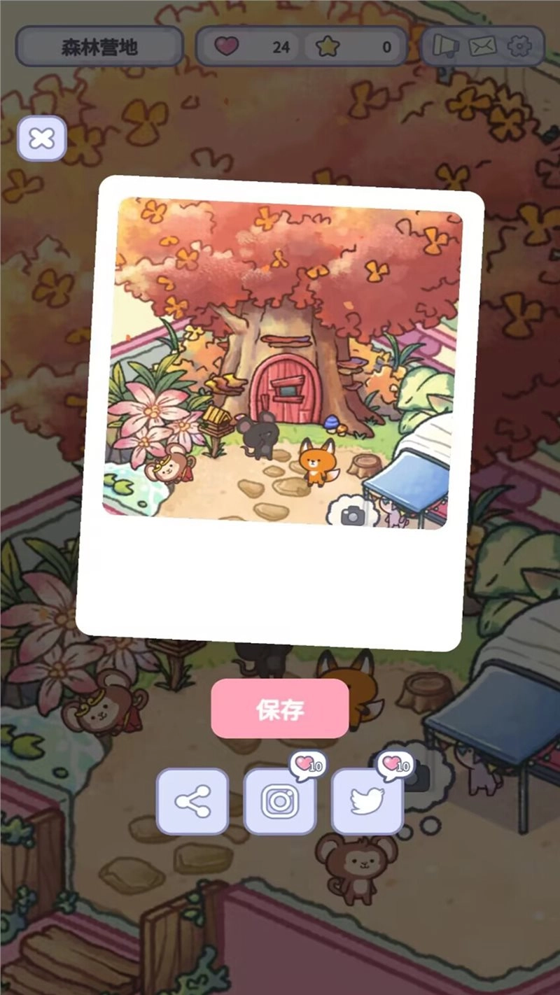 治愈口袋手机正版图3