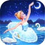 美丽的天鹅公主故事官方最新版