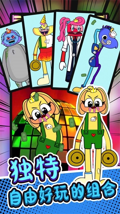 佛系解解压安卓免费版图3