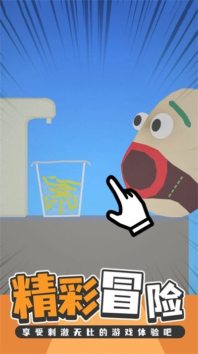 解压吃货模拟手游无广告版图3