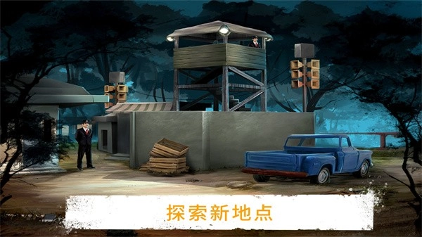 疯狂男生冒险模拟官方版图3