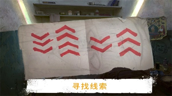 疯狂男生冒险模拟官方版图2