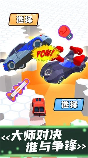 竞速赛车模拟游戏纯净版图2