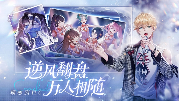 闪亮的你手游版图2