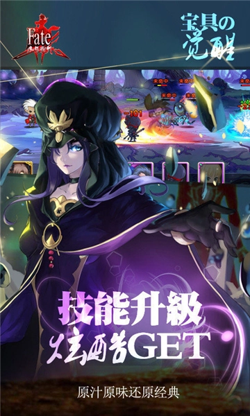 命运魔都战争官方最新版图1