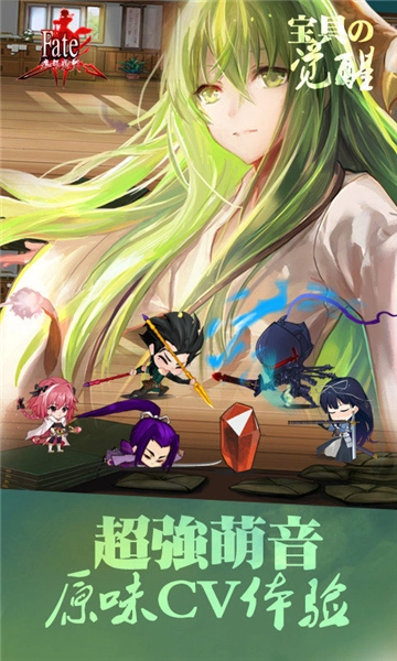 命运魔都战争官方最新版图2