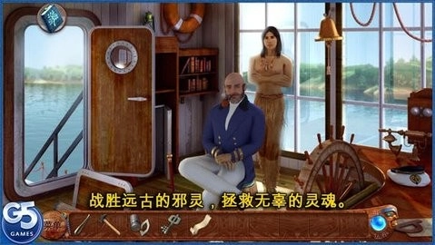 柏树女巫的诅咒游戏纯净版图2