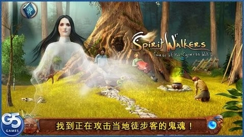 柏树女巫的诅咒游戏纯净版图3