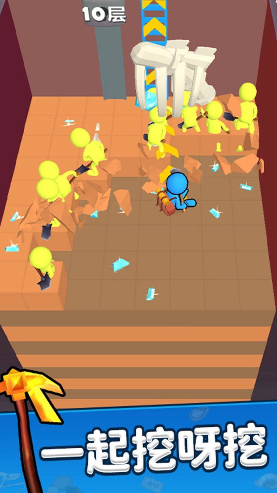 一起挖呀挖手游直装版图2