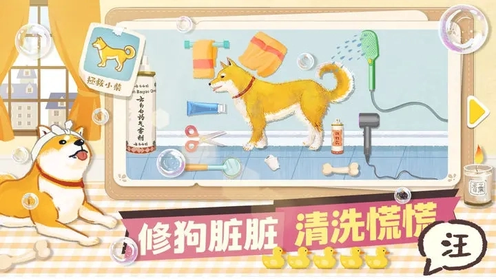 超级收纳馆免费版图2