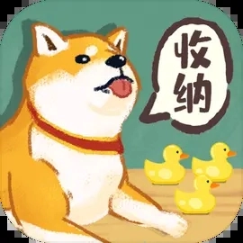 超级收纳馆免费版