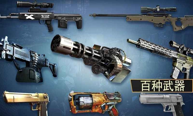 终极猎人官方版图2