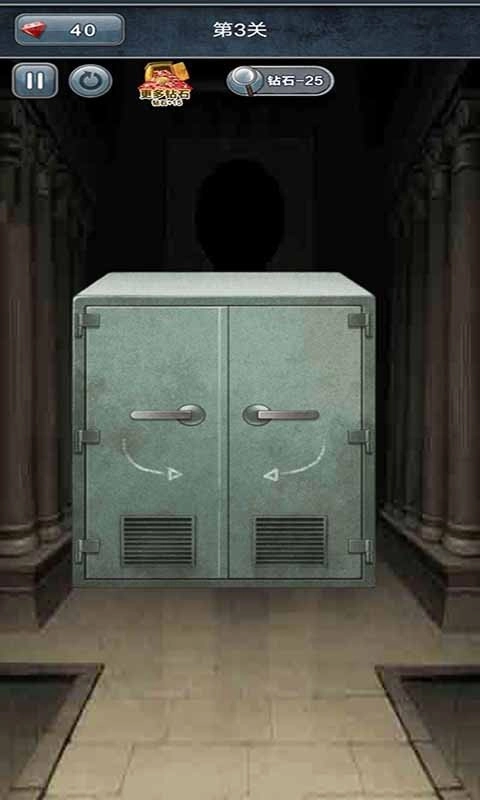 解谜脑洞大开游戏绿色版图1