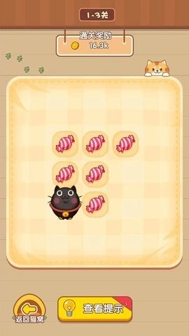 猫咪奶茶店游戏纯净最新版图1