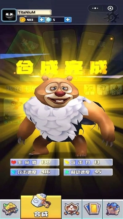 变异怪兽大战最新版图3