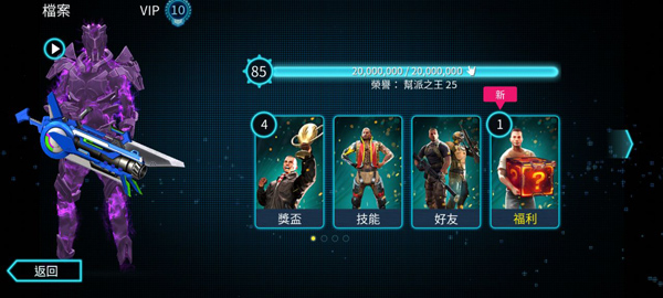 孤胆车神维加斯最新版图1