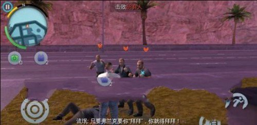 孤胆车神维加斯最新版图2