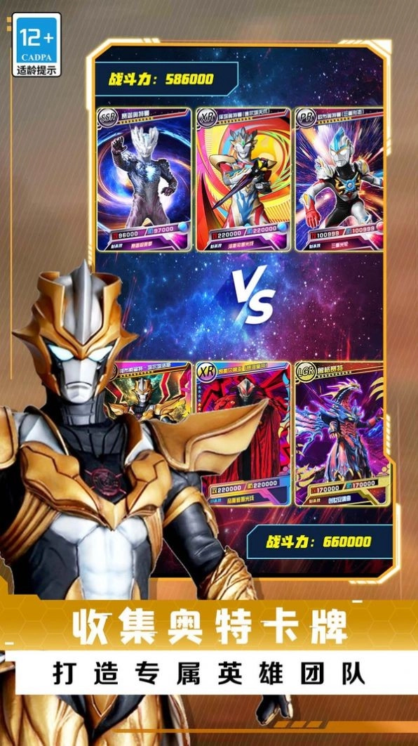 放置卡牌大乱斗游戏纯净最新版图3