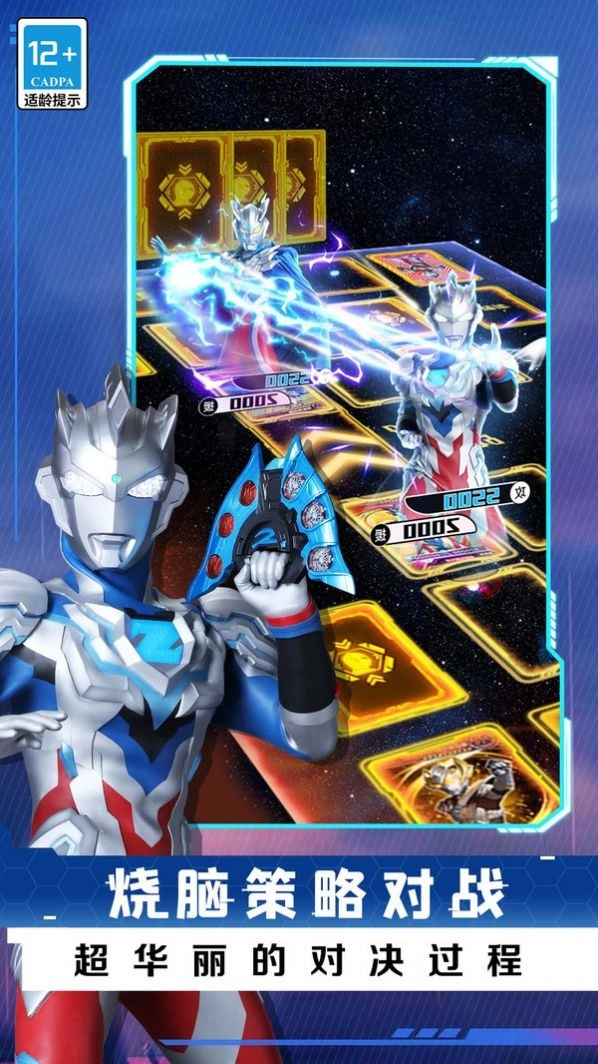 放置卡牌大乱斗游戏纯净最新版图1