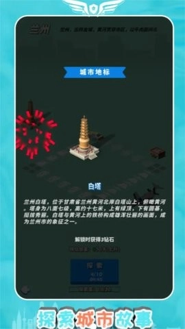 我要坐飞机直装游戏版图1