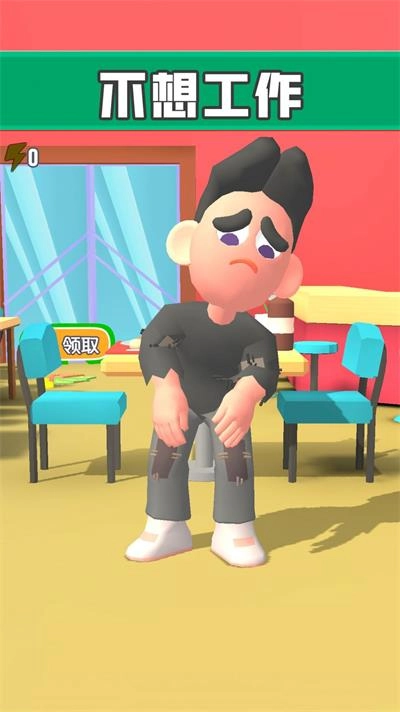 街头老六免费版图1