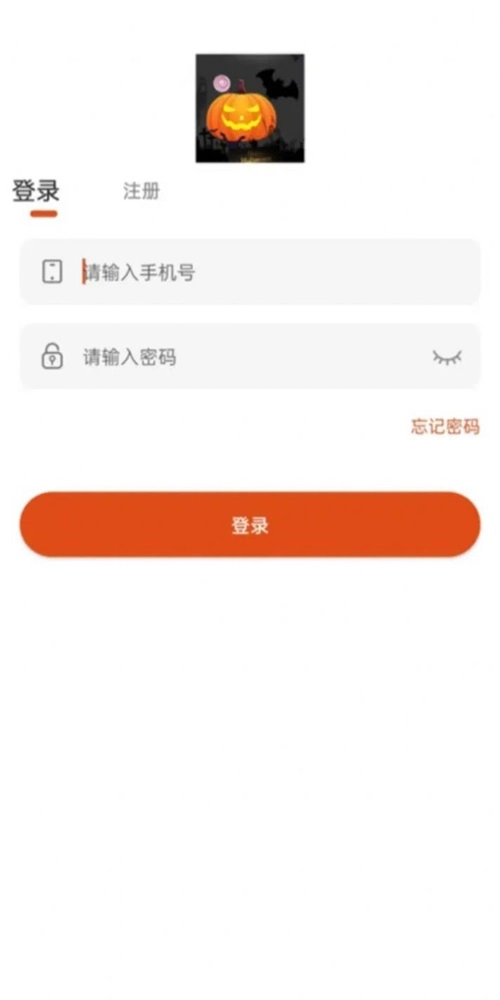 万圣糖果盛宴游戏官方最新版图1