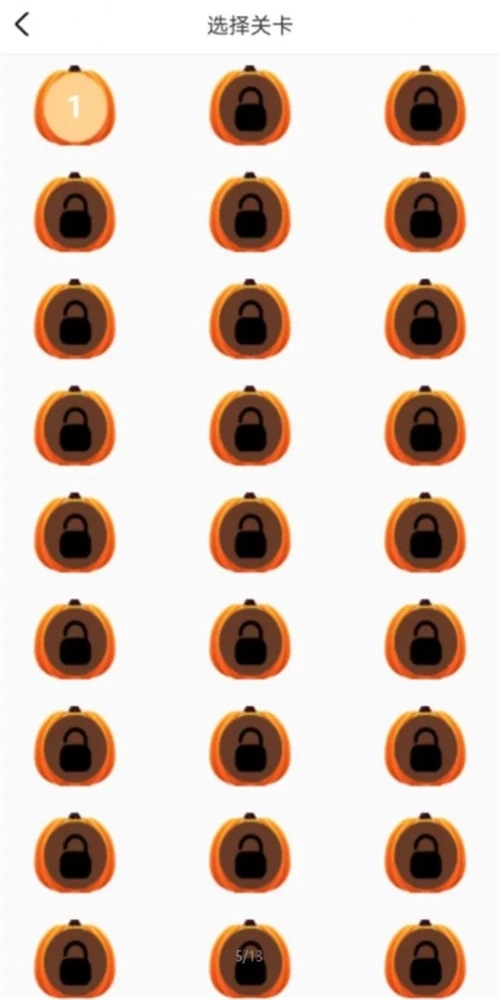 万圣糖果盛宴游戏官方最新版图2