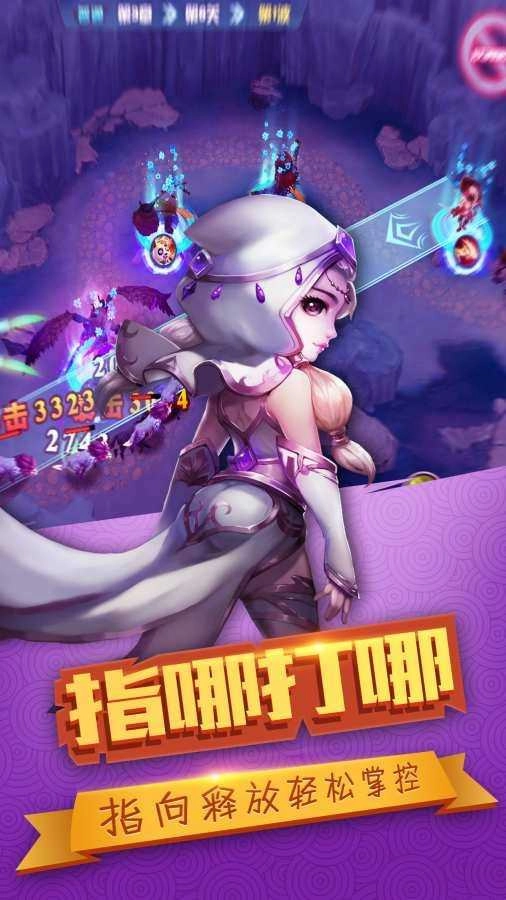 守护大作战最新免费版图3