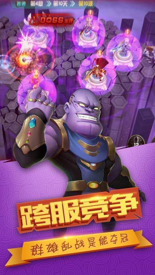 守护大作战最新免费版图1