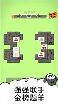 大家一起找一找官方正版图1