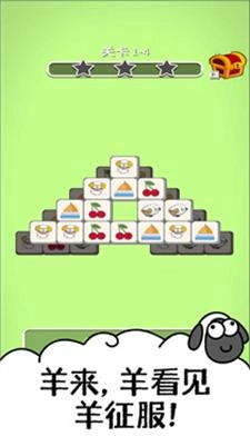 大家一起找一找官方正版图2