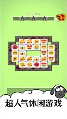 大家一起找一找官方正版图3