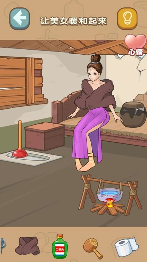 快来救救小姐姐最新免费版图1