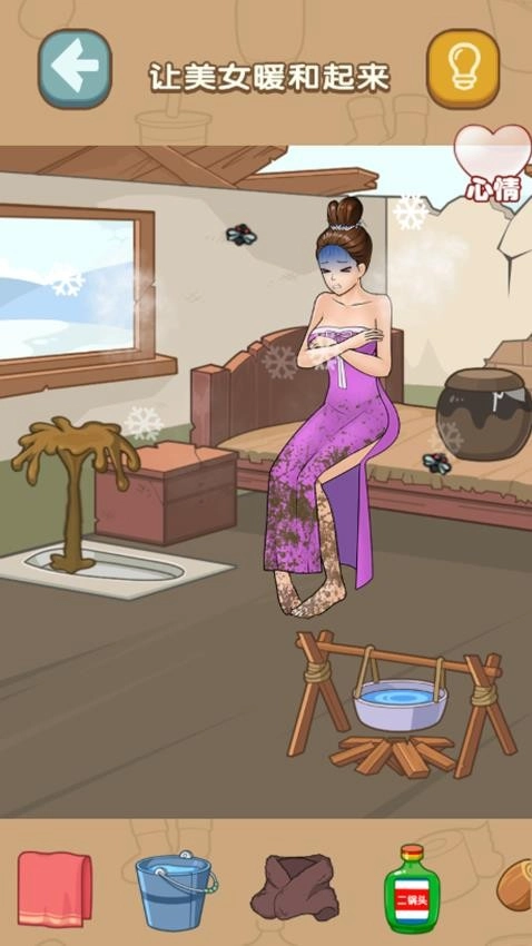 快来救救小姐姐最新免费版图3