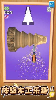 木头削削乐安卓免费版图3