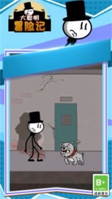 大聪明冒险记游戏绿色版图3