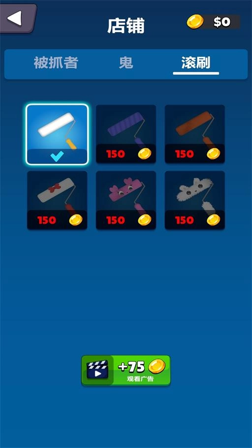 一二三不许动游戏正版图1