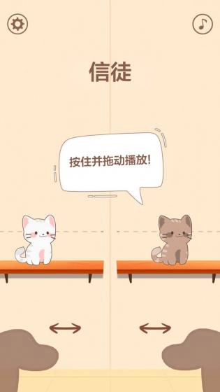 音速大挑战通用版图3